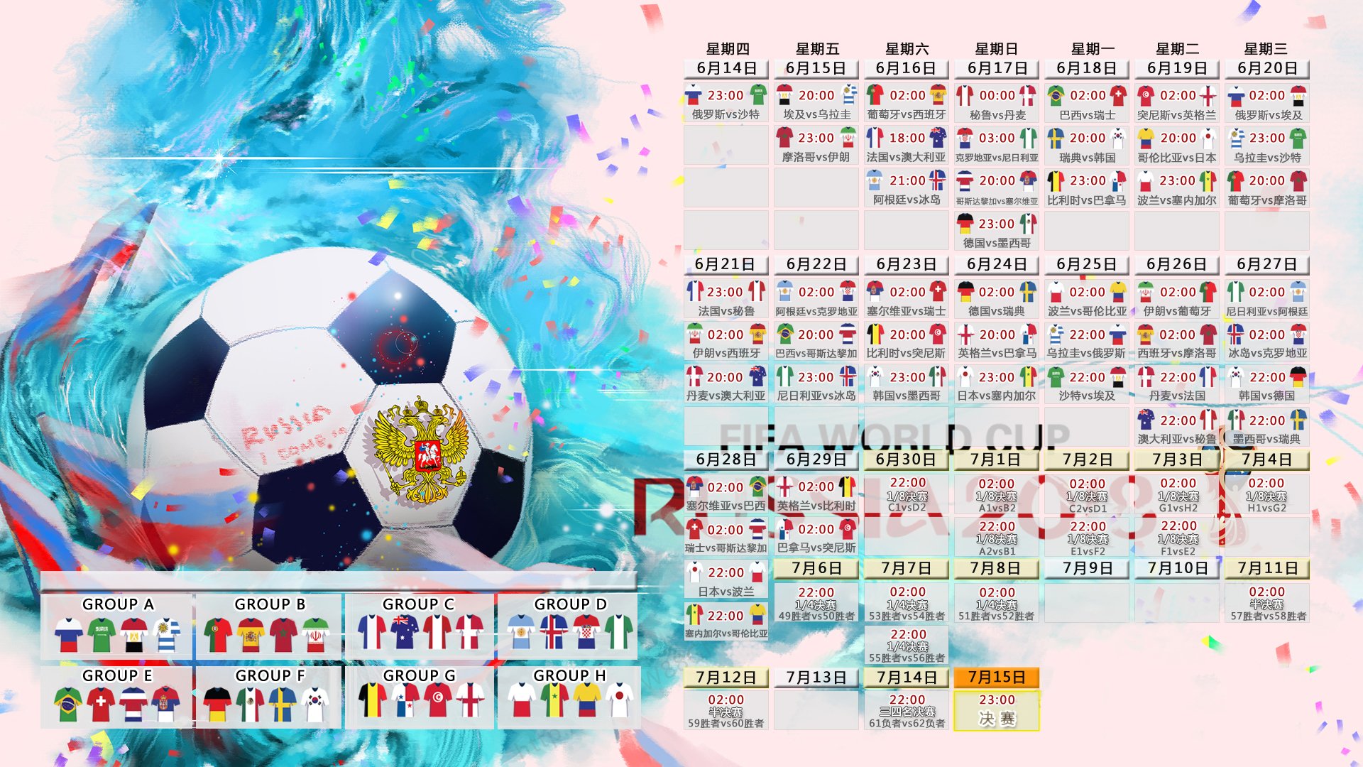【燃爆】墨西哥足球队雪地开挂，狂进5球！，墨西哥踢足球厉害吗